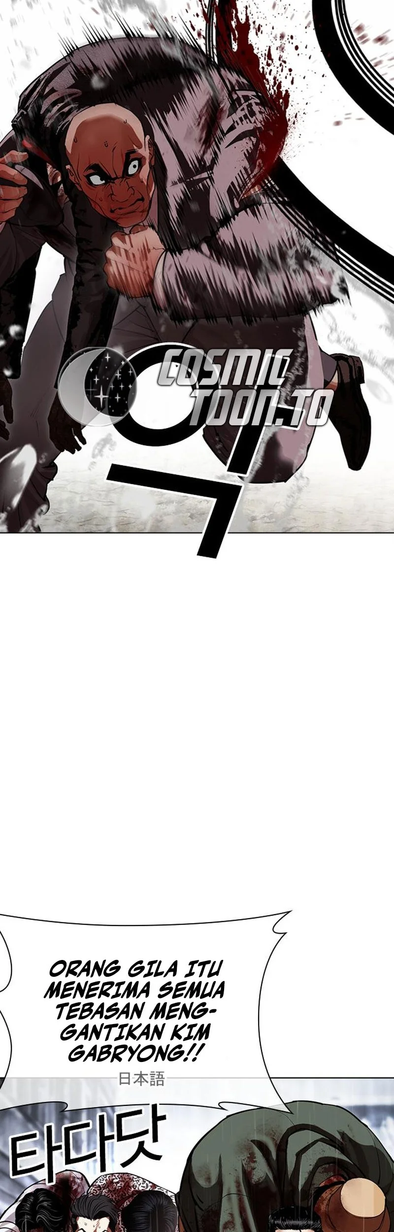 Lookism Chapter 627 Gambar 58