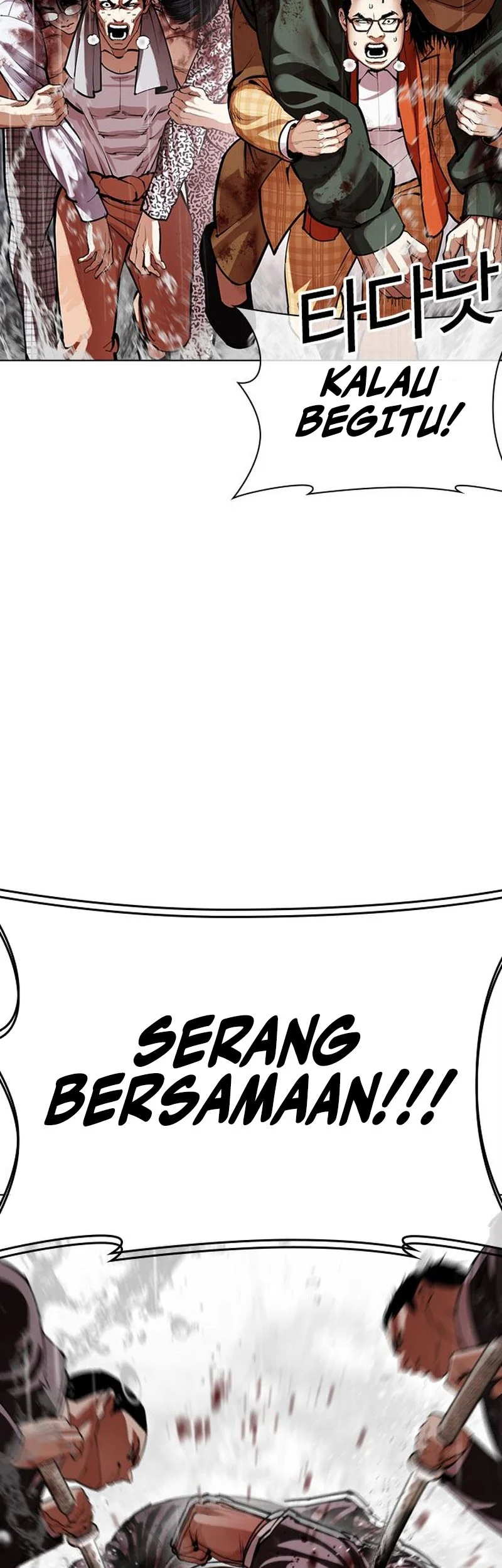 Lookism Chapter 627 Gambar 59
