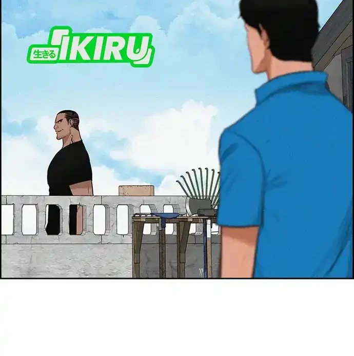 Lord of Money Chapter 212 Gambar 43