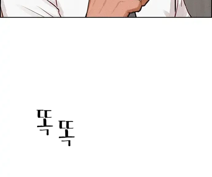 Lord of Money Chapter 216 Gambar 44