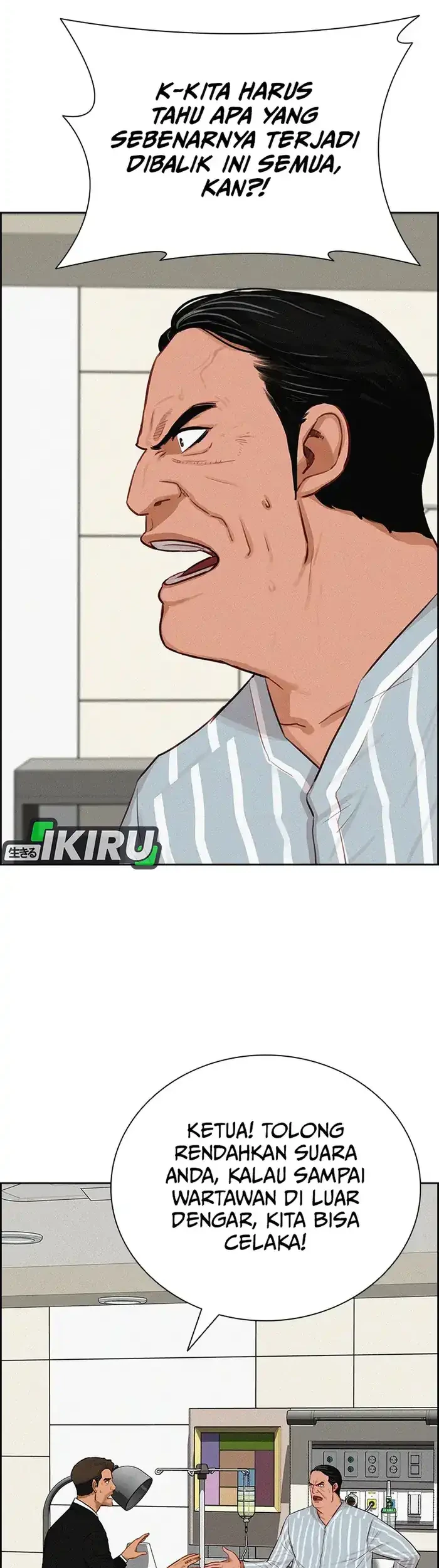 Lord of Money Chapter 233 Gambar 32