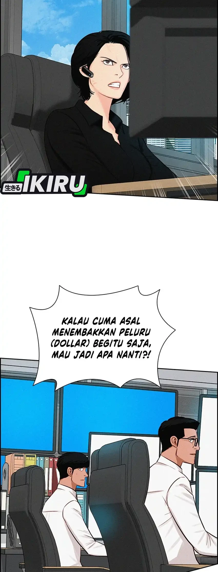 Lord of Money Chapter 295 Gambar 40