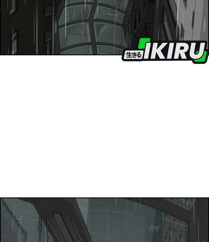 Lord of Money Chapter 309 Gambar 38