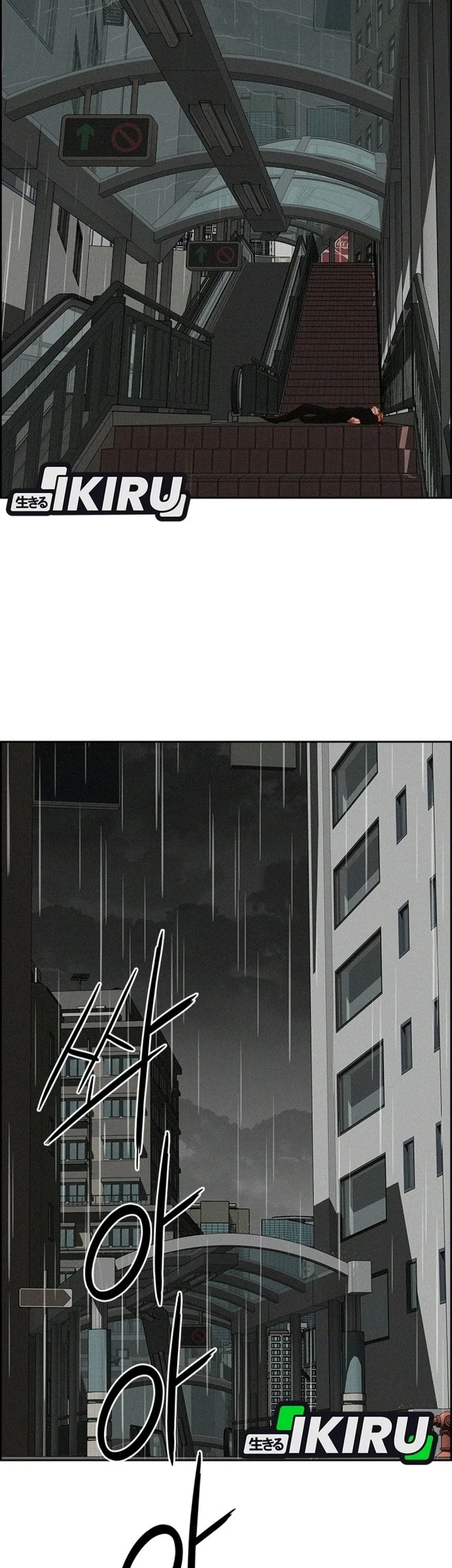 Lord of Money Chapter 309 Gambar 39