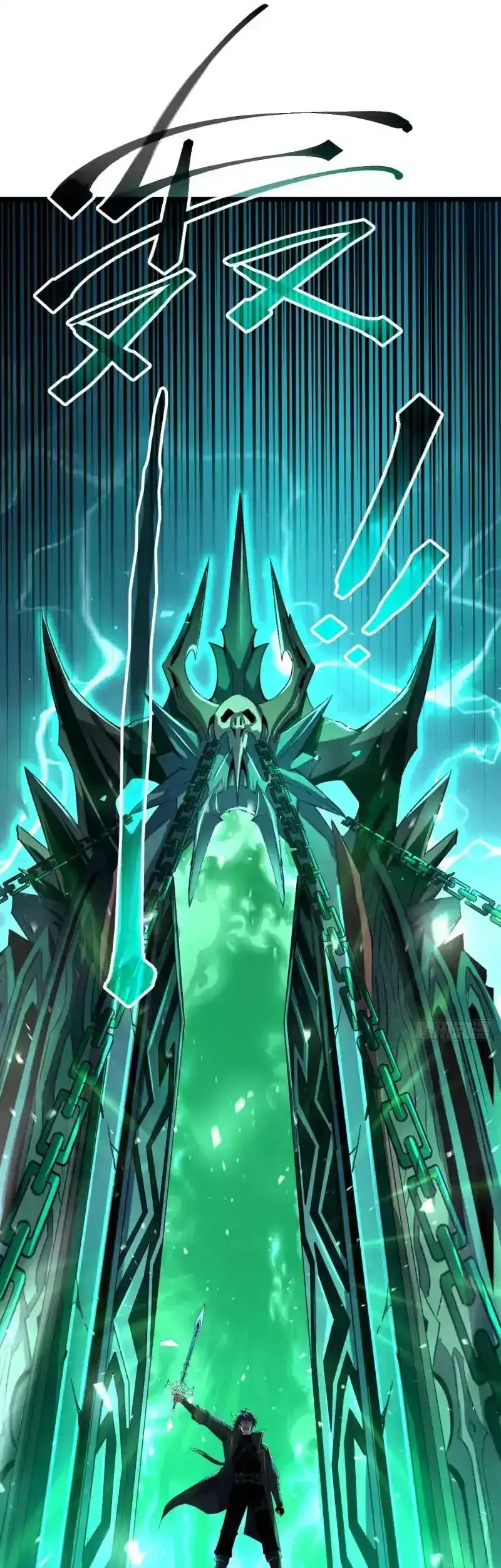 Lord of Summons! Sudden Mutation Chapter 100 Gambar 32