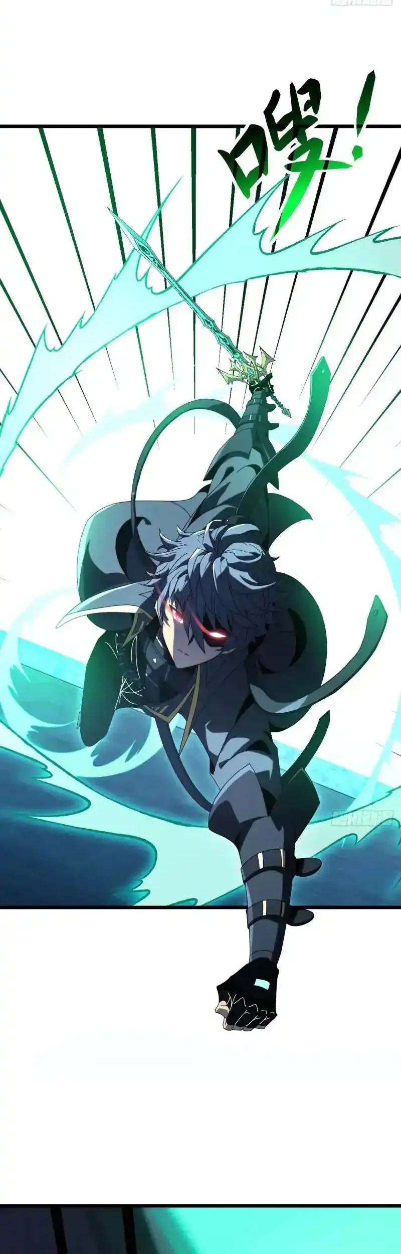 Lord of Summons! Sudden Mutation Chapter 101 Gambar 33
