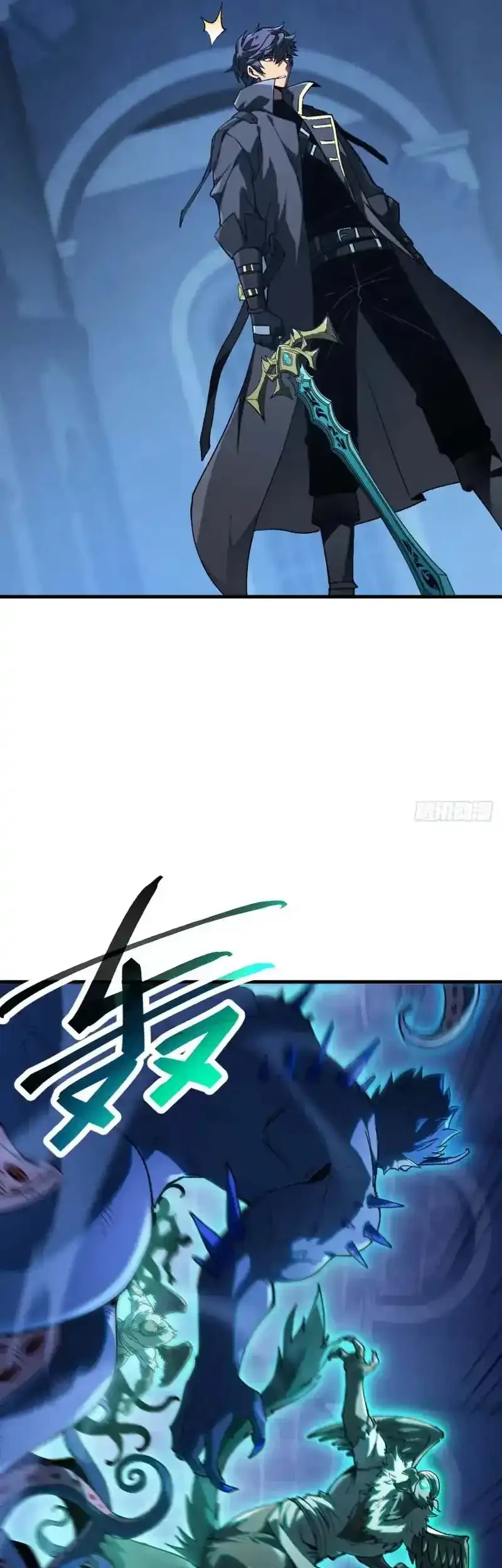 Lord of Summons! Sudden Mutation Chapter 102 Gambar 30