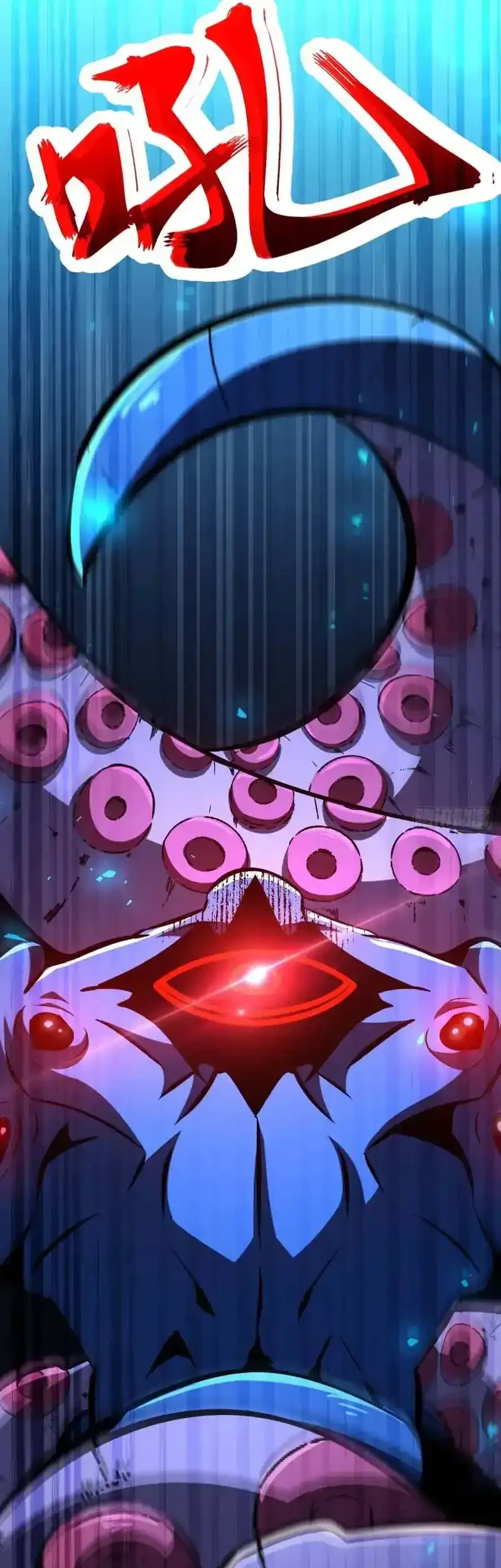 Lord of Summons! Sudden Mutation Chapter 105 Gambar 40