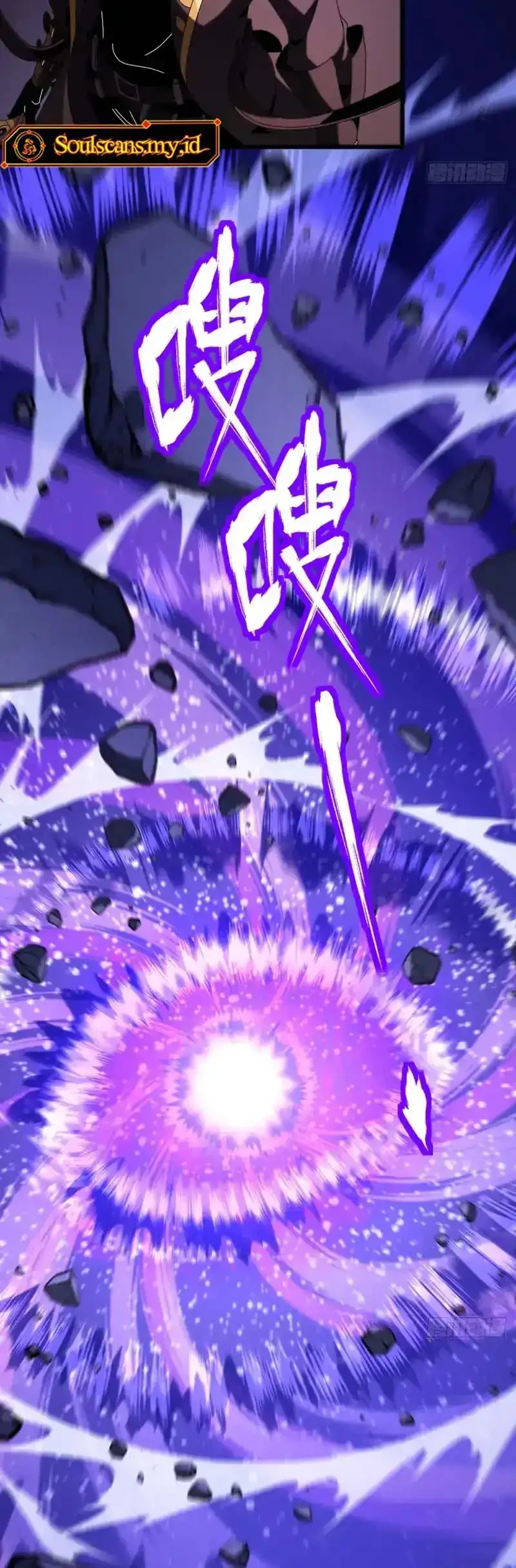 Lord of Summons! Sudden Mutation Chapter 106 Gambar 31
