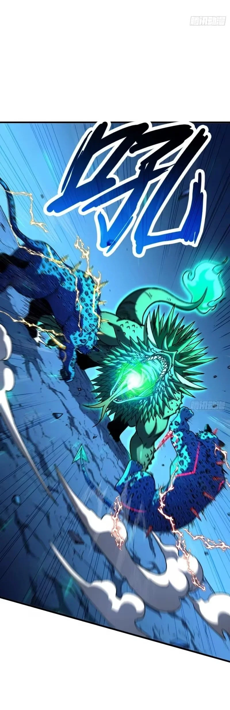 Lord of Summons! Sudden Mutation Chapter 136 Gambar 41