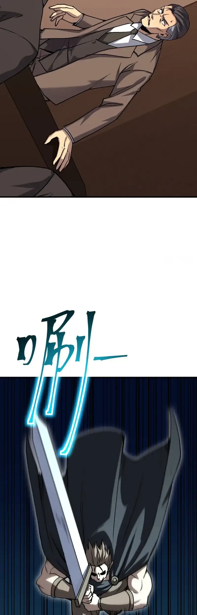 Lord of Summons! Sudden Mutation Chapter 82 Gambar 28
