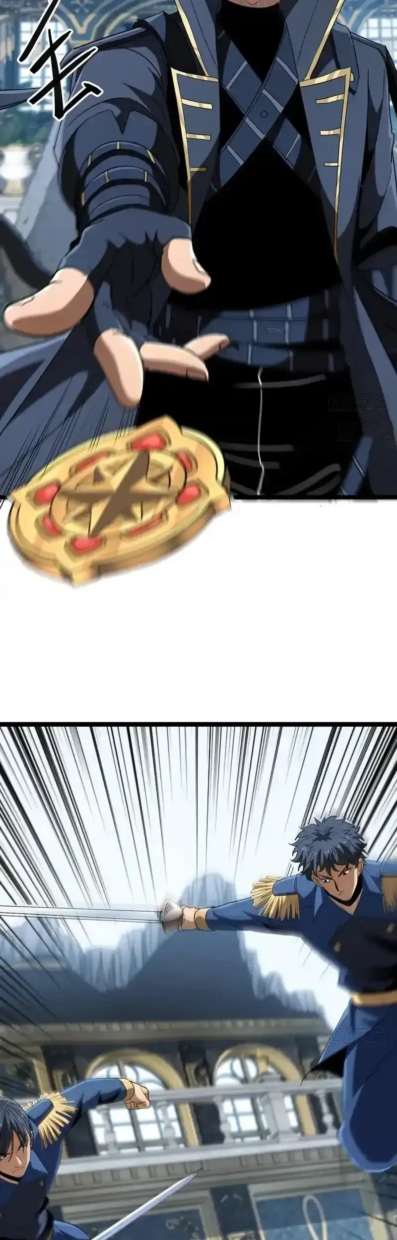 Lord of Summons! Sudden Mutation Chapter 85 Gambar 22