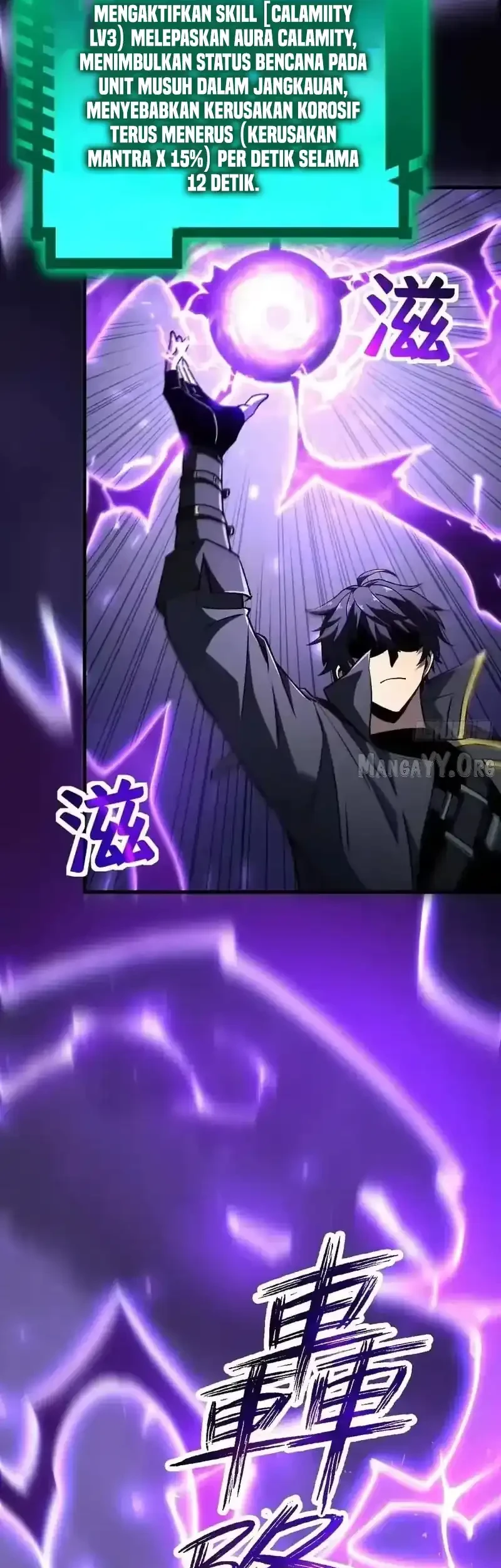 Lord of Summons! Sudden Mutation Chapter 94 Gambar 32