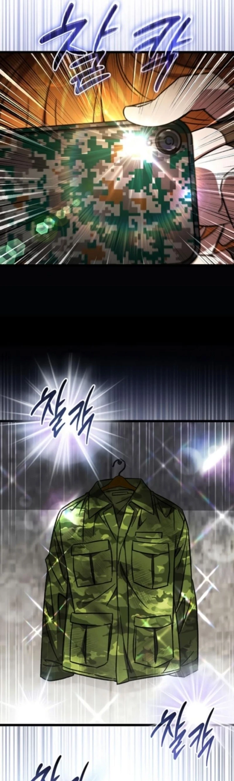Lv. 99 Princess of Black Flame Chapter 33 Gambar 35
