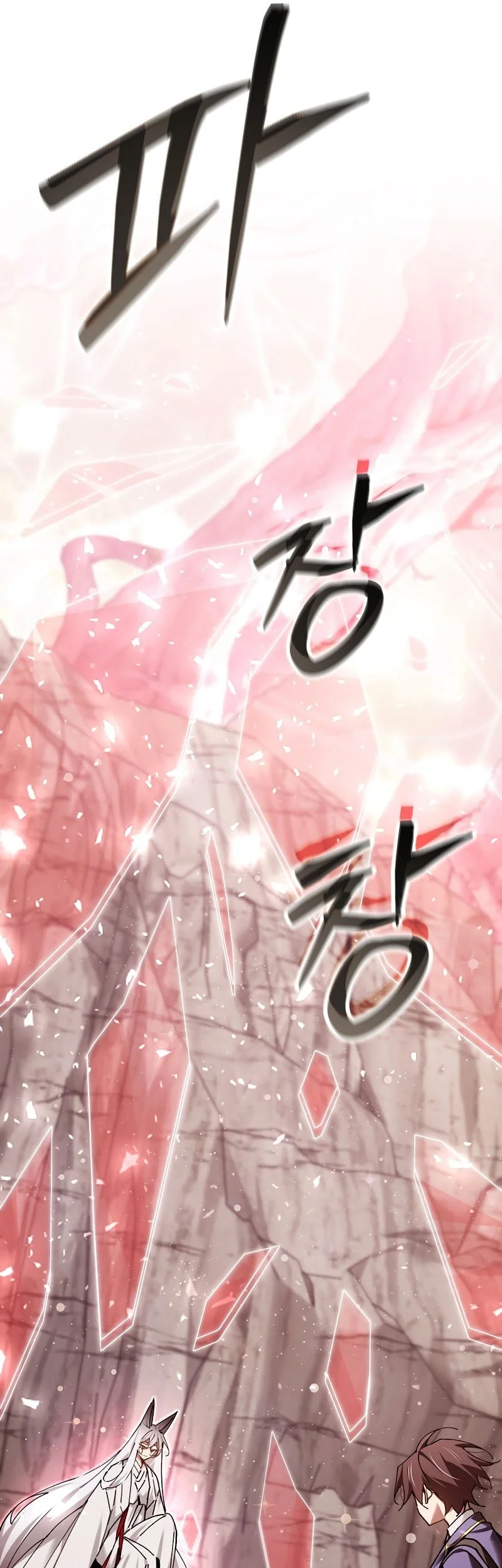 Magic Academy’s Genius Blinker Chapter 87 Gambar 46
