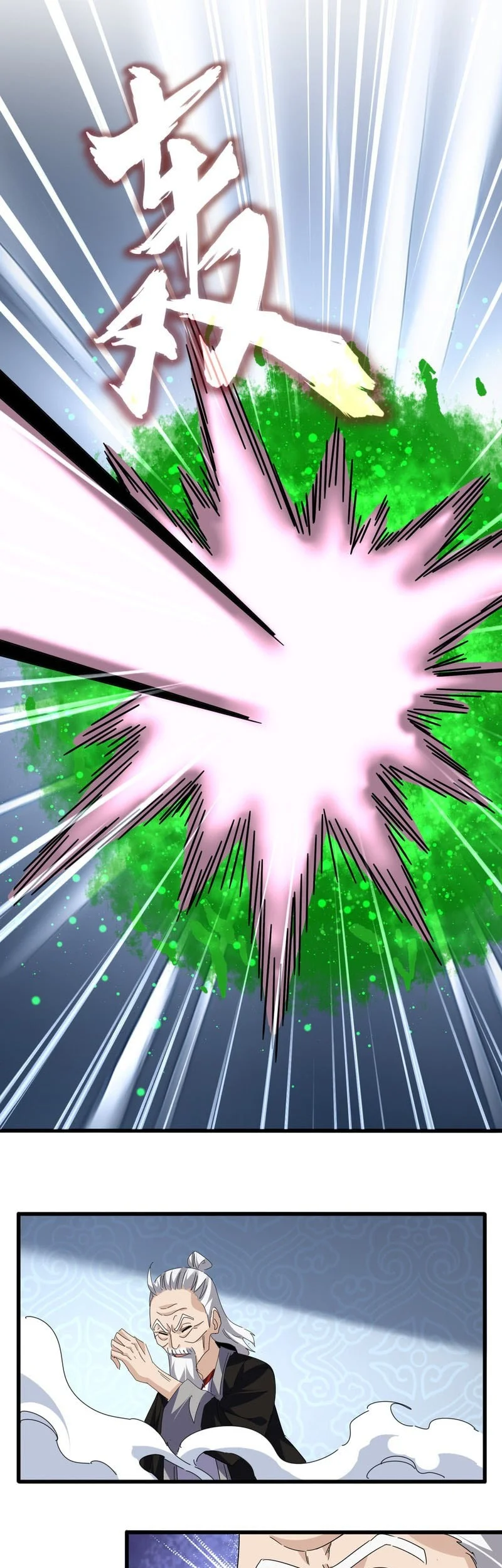 Magic Emperor Chapter 803 Gambar 19