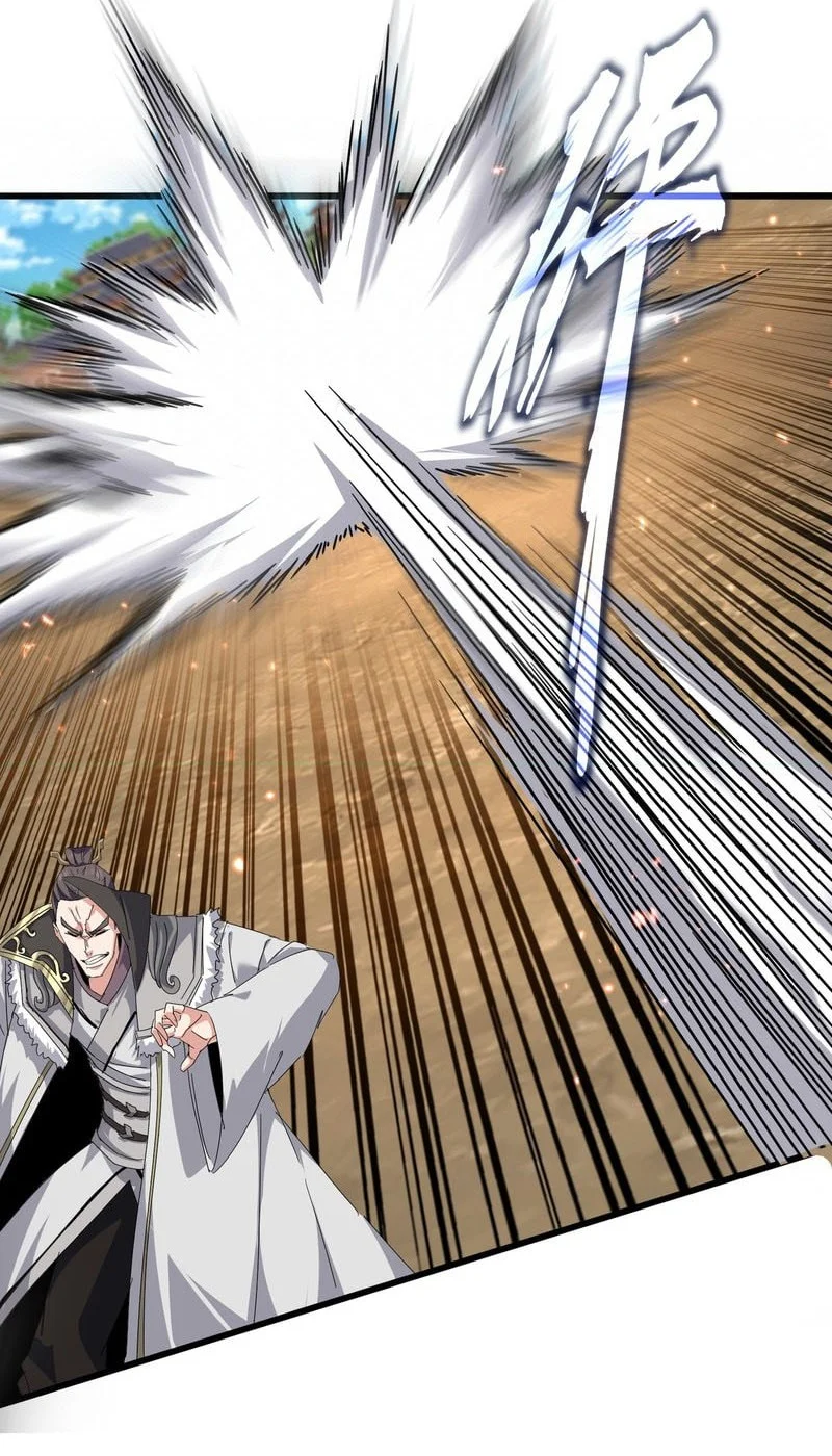 Magic Emperor Chapter 863 Gambar 18