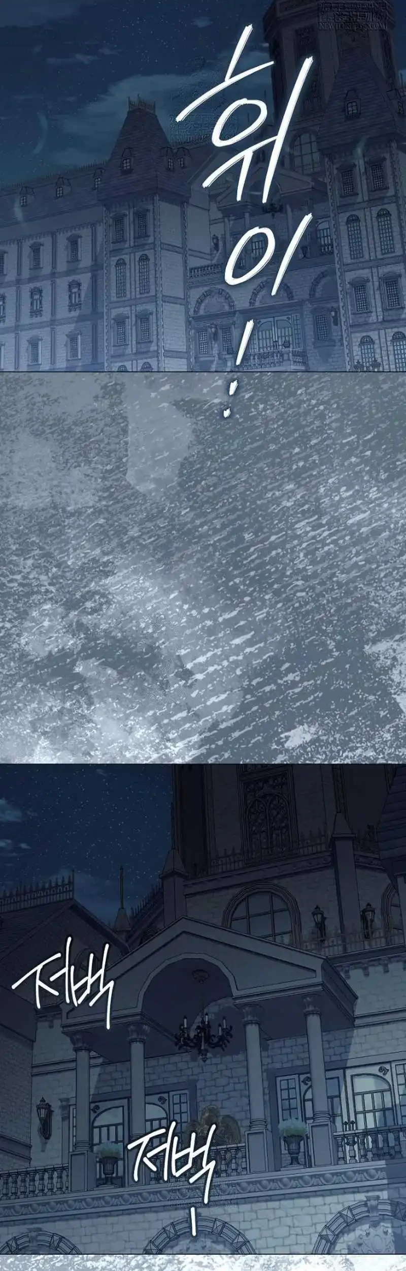 Magic Lord Chapter 45 halaman 37
