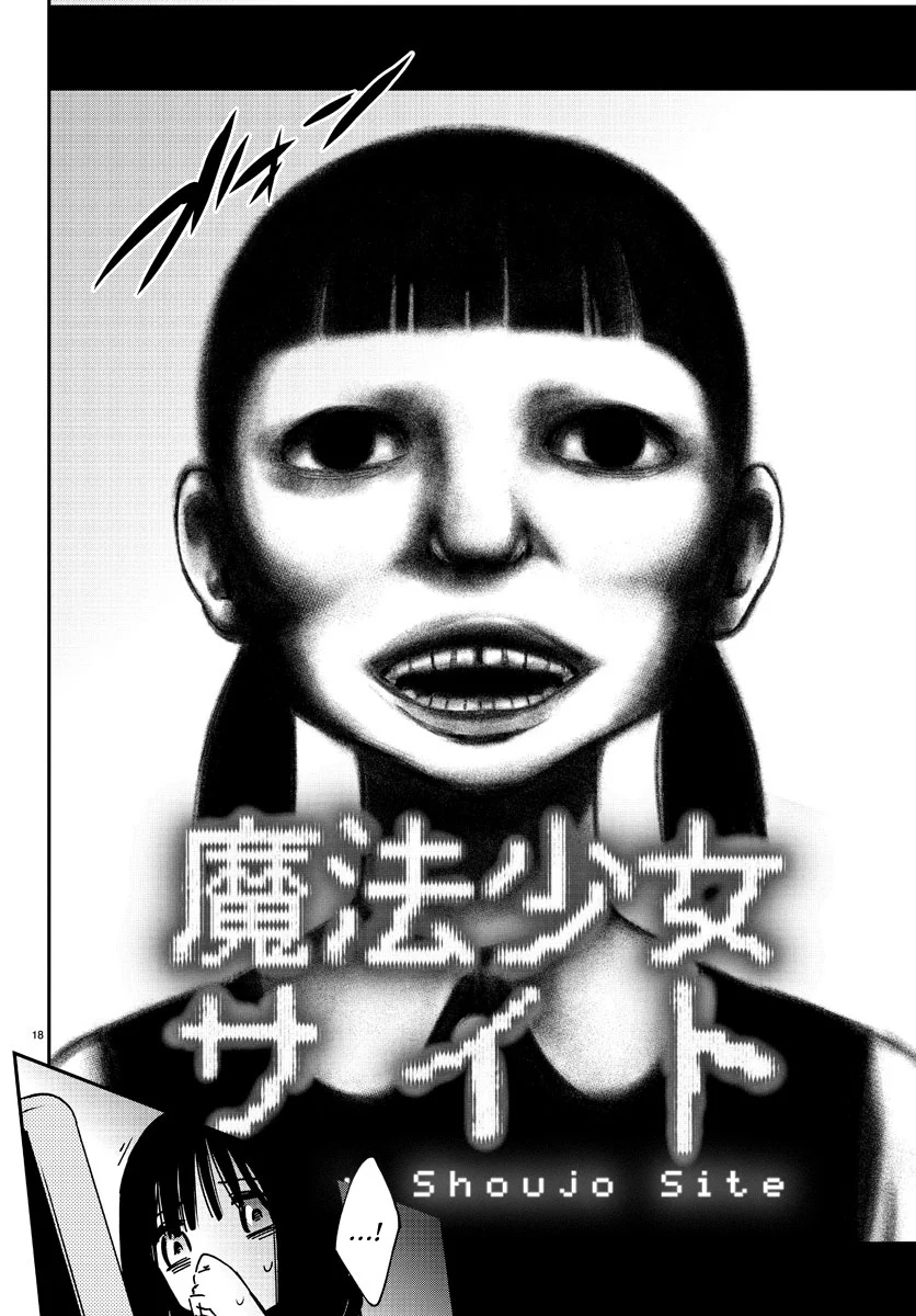 Mahou Shoujo Site Chapter 1 Gambar 18