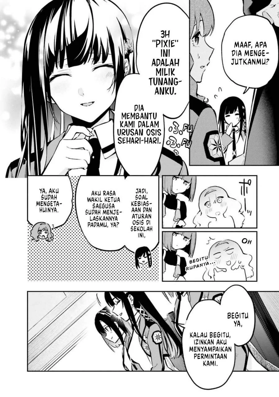 Mahouka Koukou no Rettousei – Douran no Joushou-hen Chapter 5 - Halaman 23