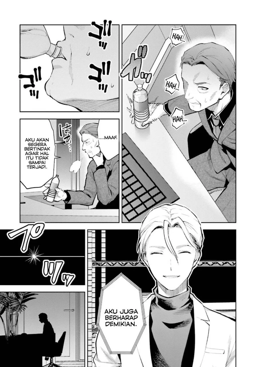 Mahouka Koukou no Rettousei Escape-hen Chapter 10 - Halaman 13