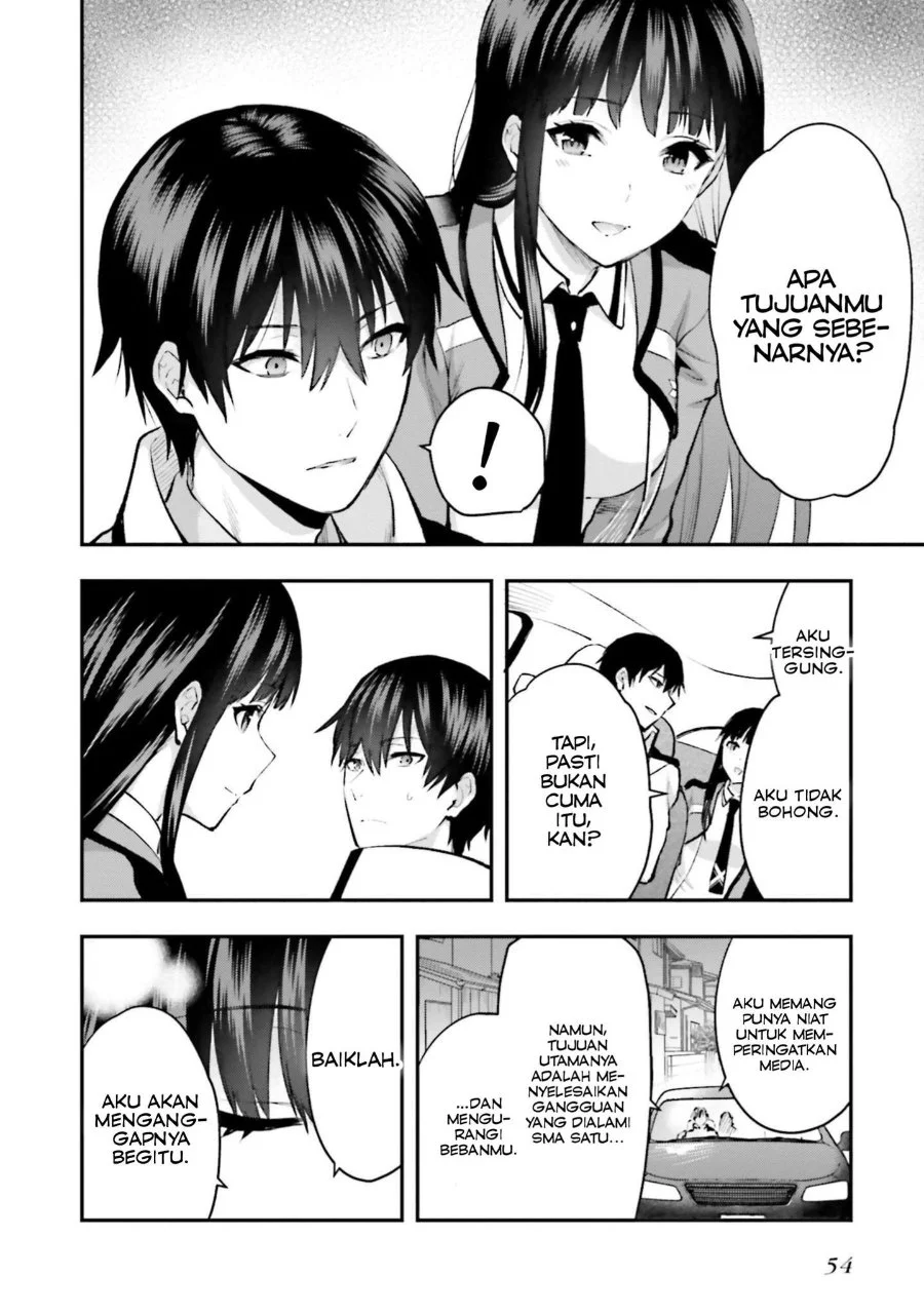 Mahouka Koukou no Rettousei Escape-hen Chapter 2 - Halaman 17
