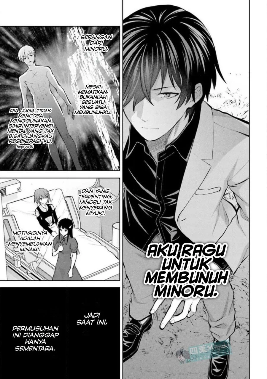 Mahouka Koukou no Rettousei Escape-hen Chapter 30 - Halaman 17