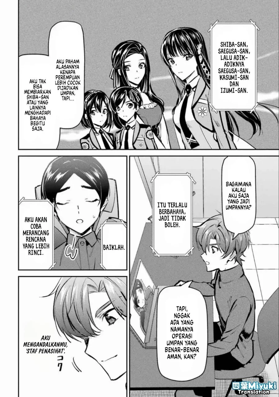 Mahouka Koukou no Rettousei Ichijou Masaki Tenkou-hen Chapter 3 - Halaman 14