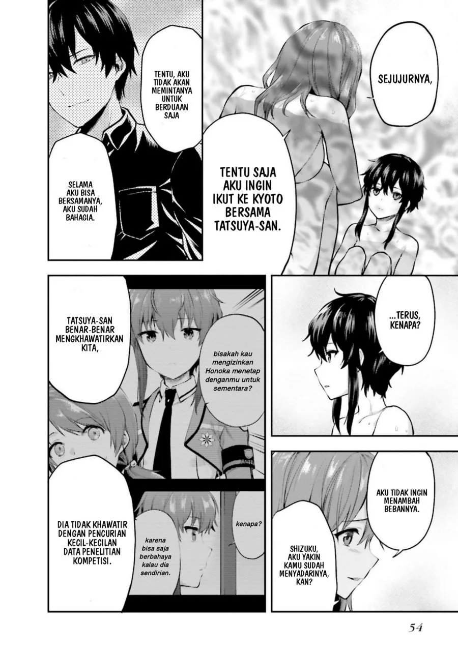 Mahouka Koukou no Rettousei Nama Koto Nairan-hen Chapter 16 - Halaman 14