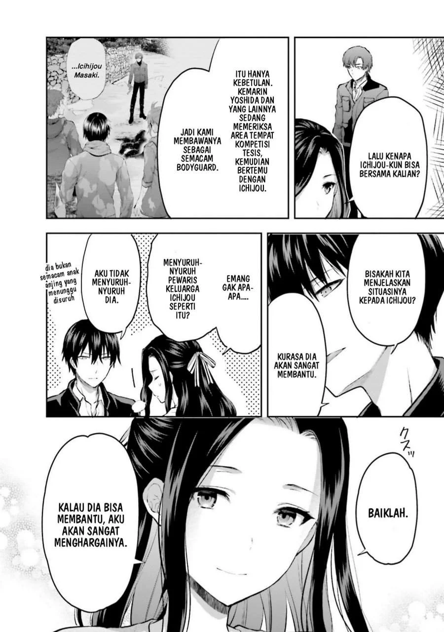 Mahouka Koukou no Rettousei Nama Koto Nairan-hen Chapter 25 - Halaman 13