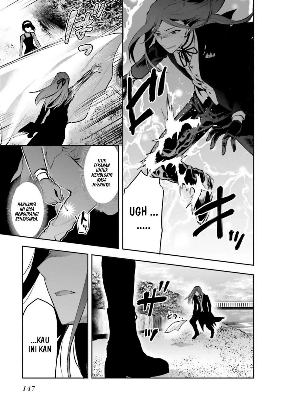 Mahouka Koukou no Rettousei Nama Koto Nairan-hen Chapter 34 - Halaman 13