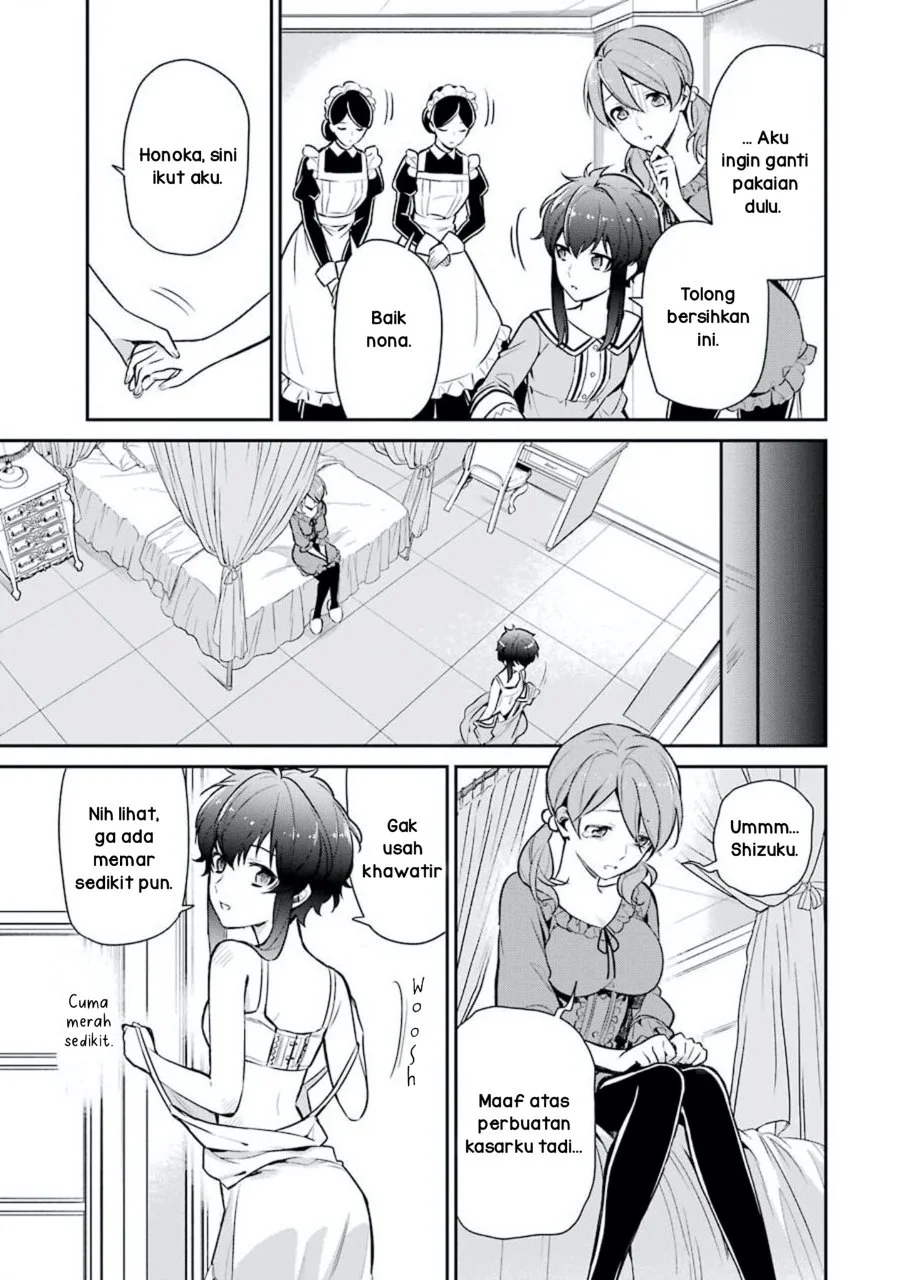 Mahouka Koukou no Rettousei Shizoku Kaigi-hen Chapter 1 - Halaman 19