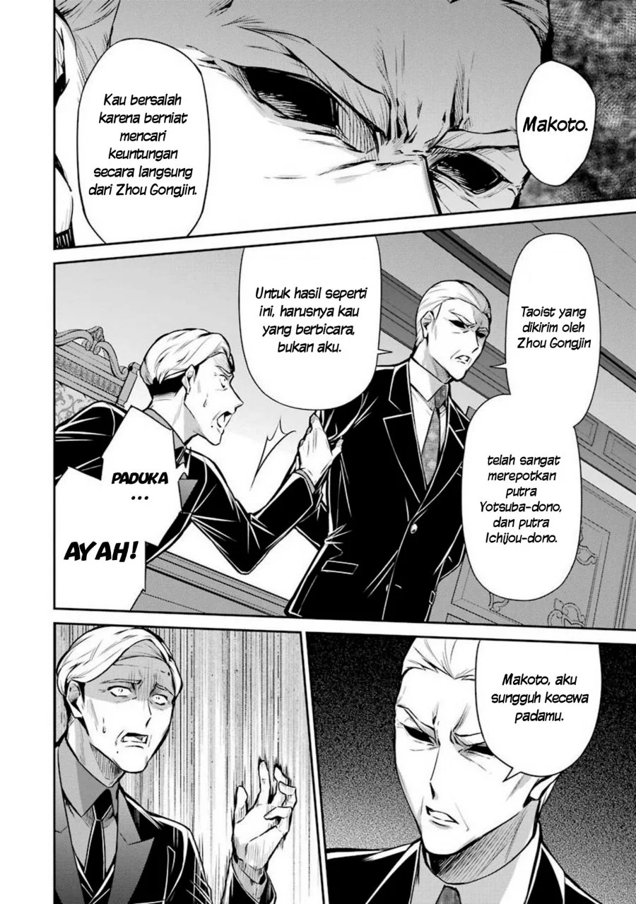 Mahouka Koukou no Rettousei Shizoku Kaigi-hen Chapter 11 - Halaman 19