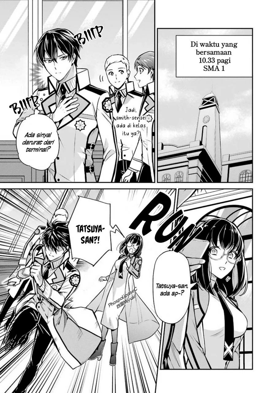 Mahouka Koukou no Rettousei Shizoku Kaigi-hen Chapter 12 - Halaman 17