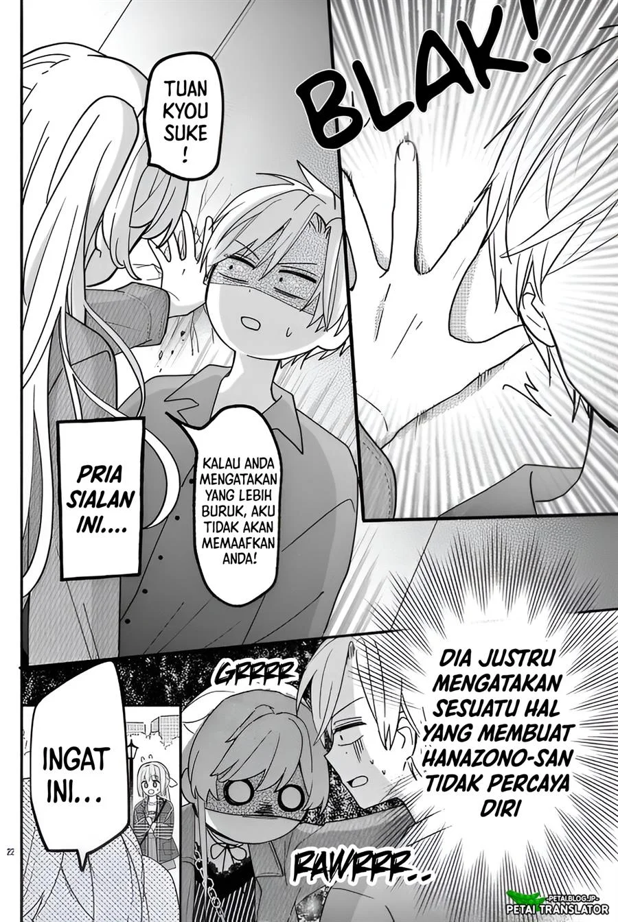 Maid wa Koisuru Hachiya-kun Chapter 13 Gambar 22