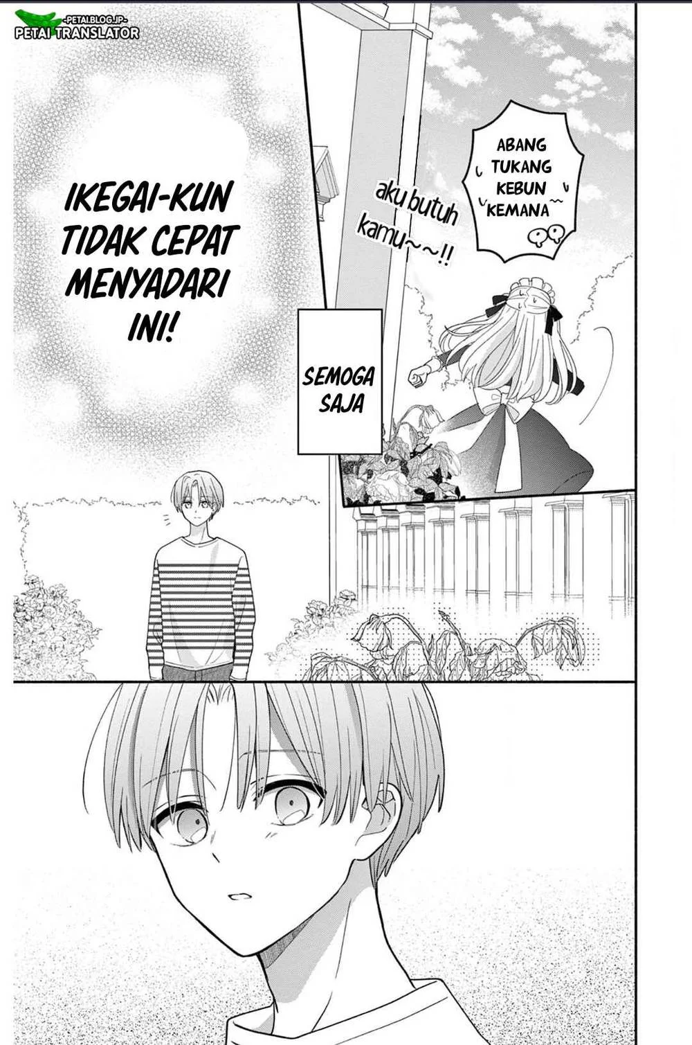 Maid wa Koisuru Hachiya-kun Chapter 19 Gambar 13