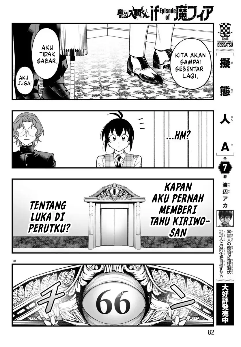 Mairimashita! Iruma-kun if – Episode of Mafia Chapter 24 Gambar 30
