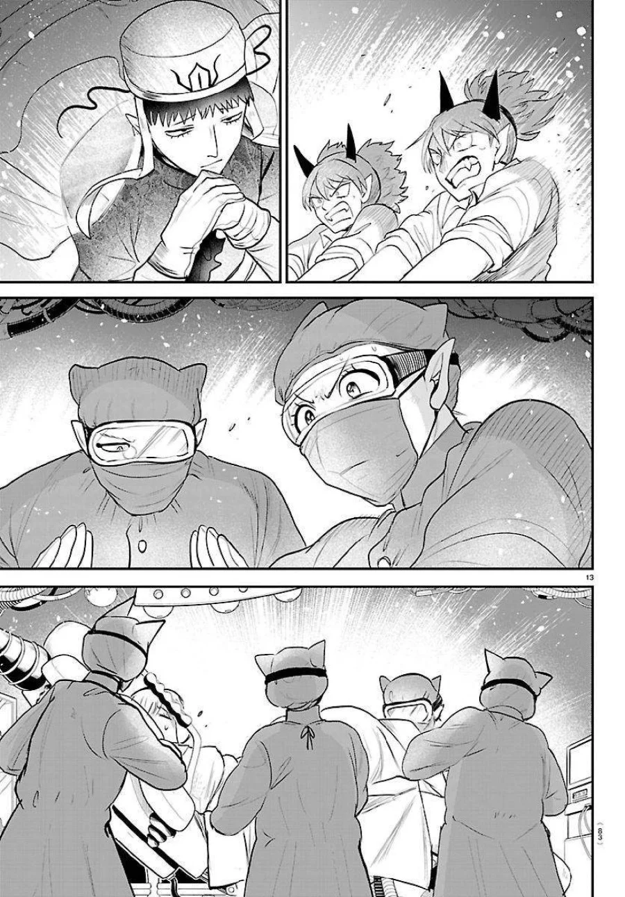 Mairimashita! Iruma-kun Chapter 438 Gambar 14