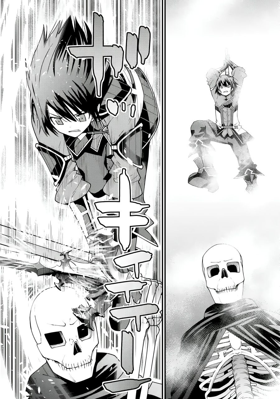 Maken no Deshi wa Munou de Saikyou! ~Eiyuuryuu no Shugyou de Bannou ni Nareta no de, Saikyou wo Mezashimasu~ Chapter 4 Gambar 17