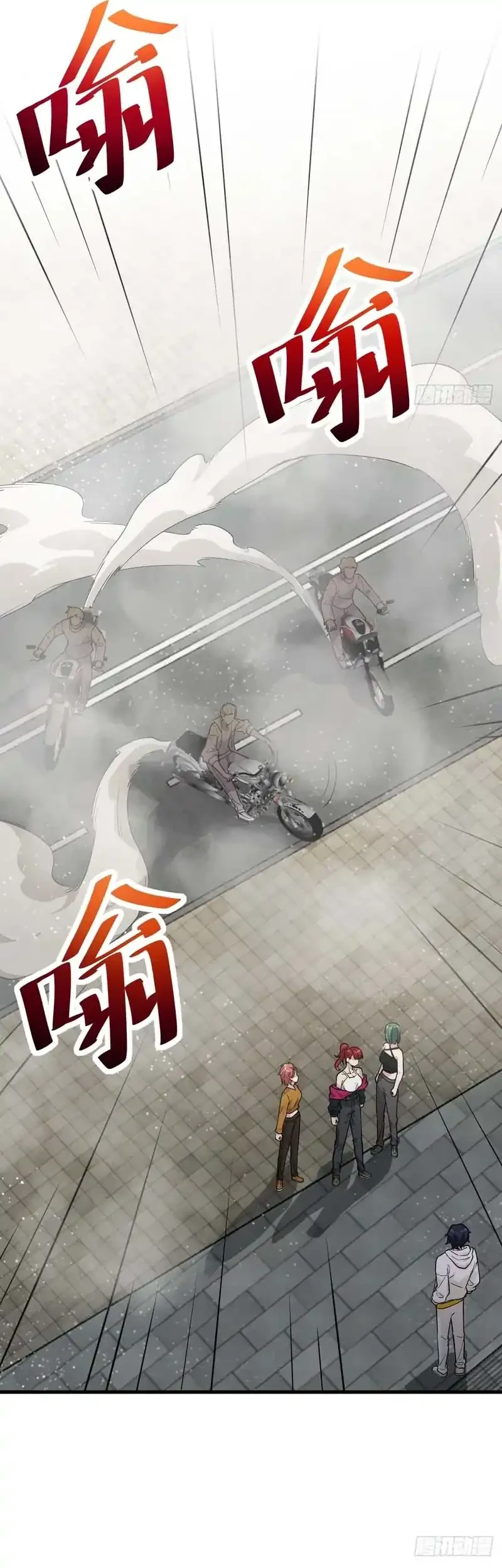 Male God, Your Persona Has Collapsed! Chapter 7 Gambar 28