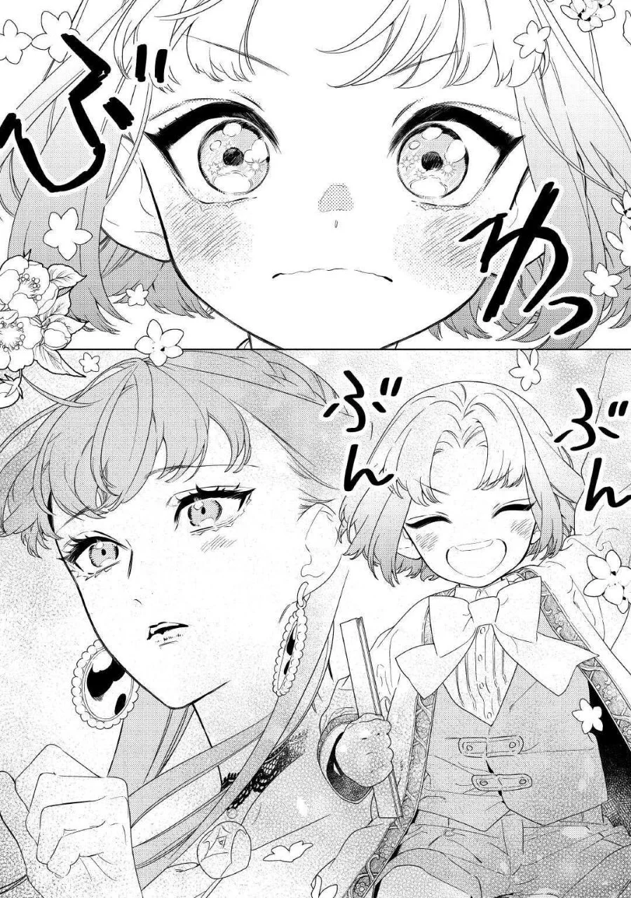 Mamahaha no Kokoroe Chapter 18 Gambar 17