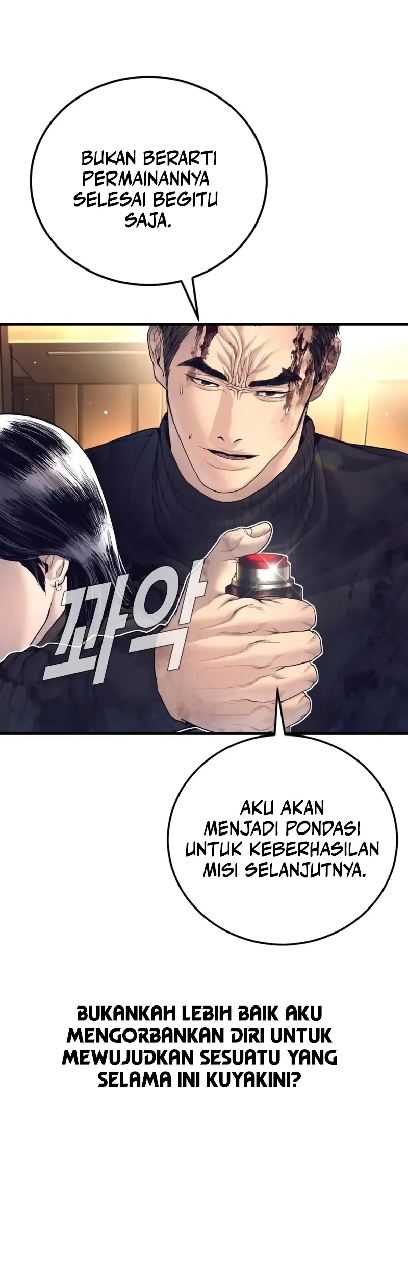 Manager Kim Chapter 226 Gambar 70