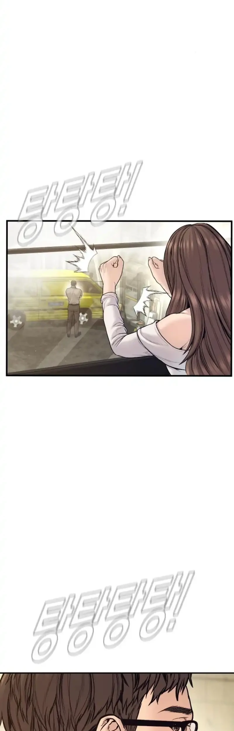 Manager Kim Chapter 243 Gambar 51