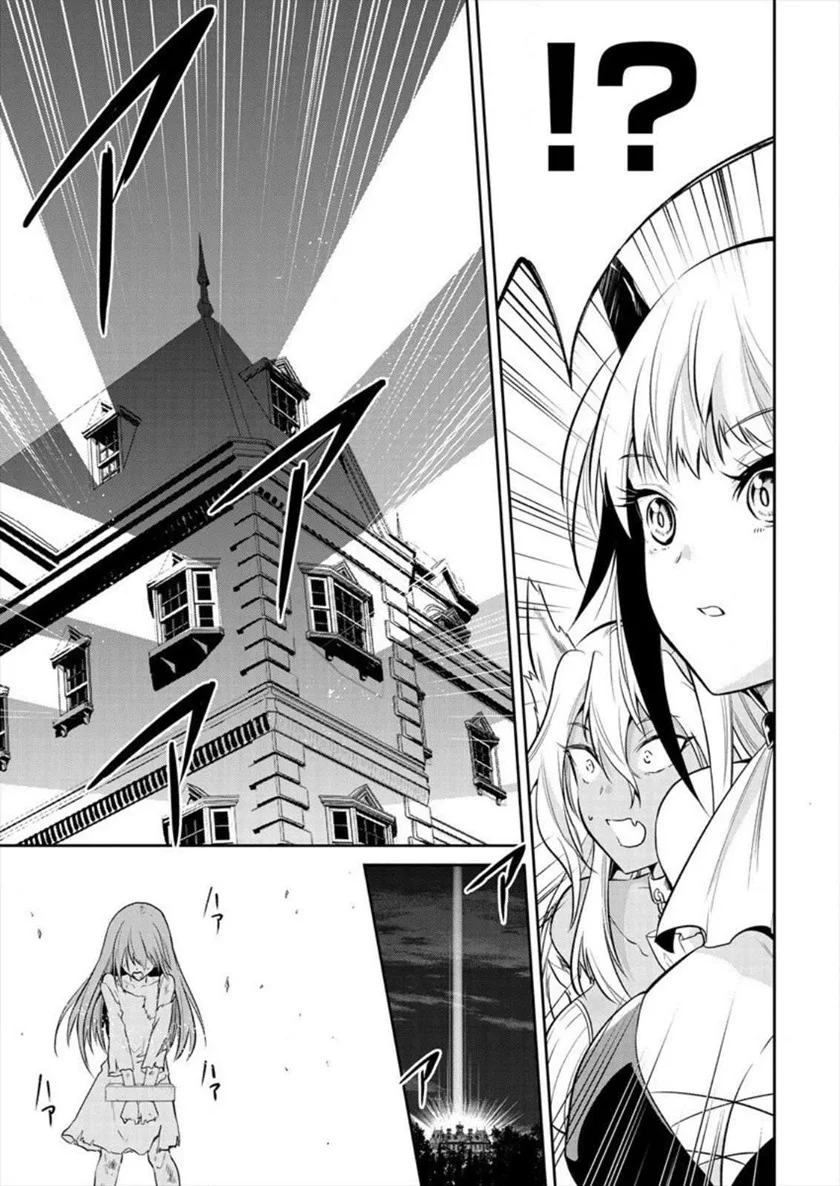 Maou No Musume-Tachi To Ma Guwa Eba Tsuyoku Narerutte Hontou Desu Ka? Chapter 1 Gambar 32