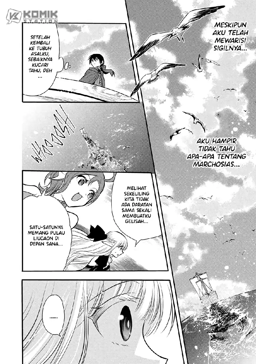 Maou no Ore ga Dorei Elf wo Yome ni Shitanda ga, Dou Medereba Ii? Chapter 78 Gambar 15