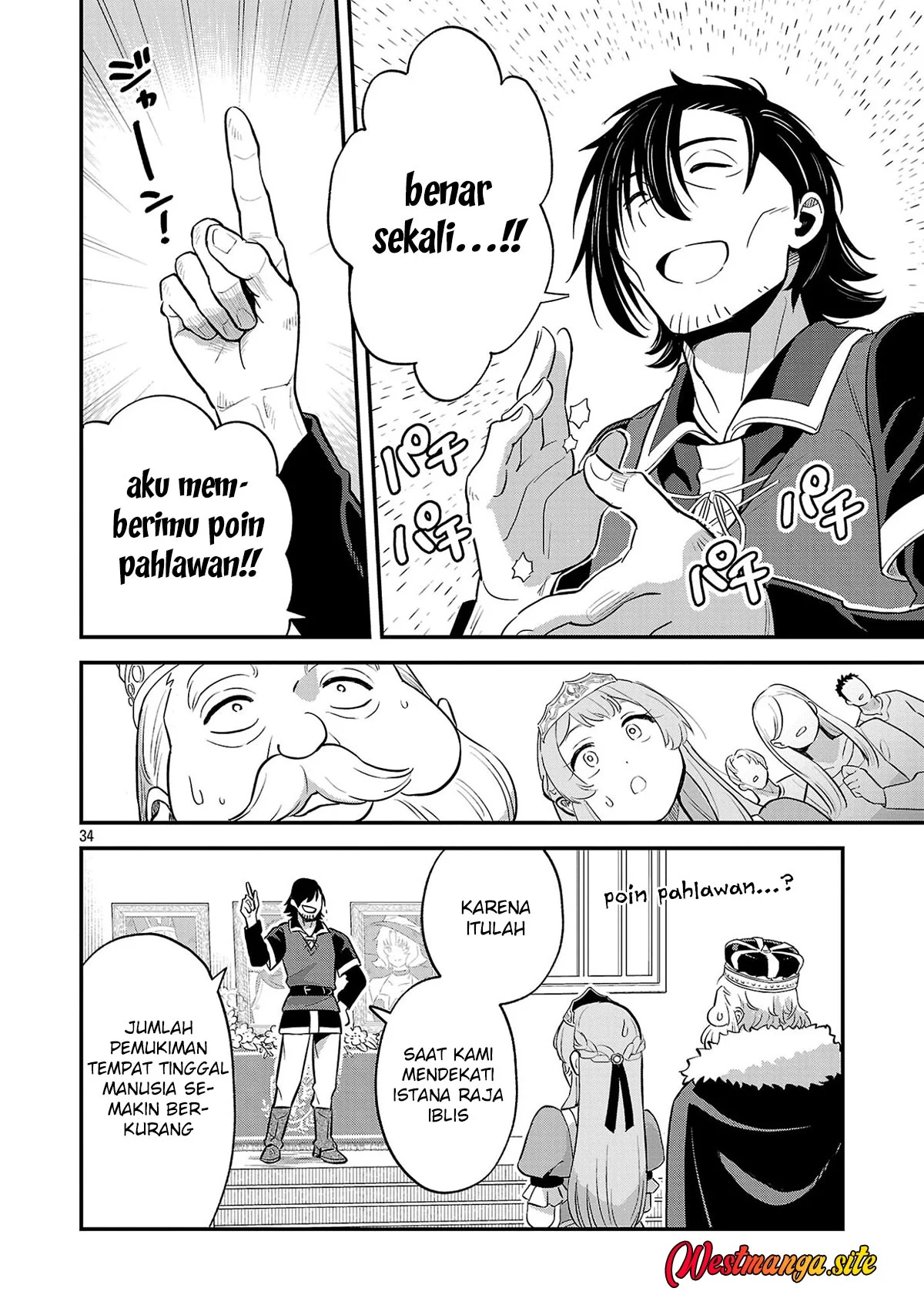 "Maou Taoshita Shi Kaeru Ka" Chapter 1 Gambar 36