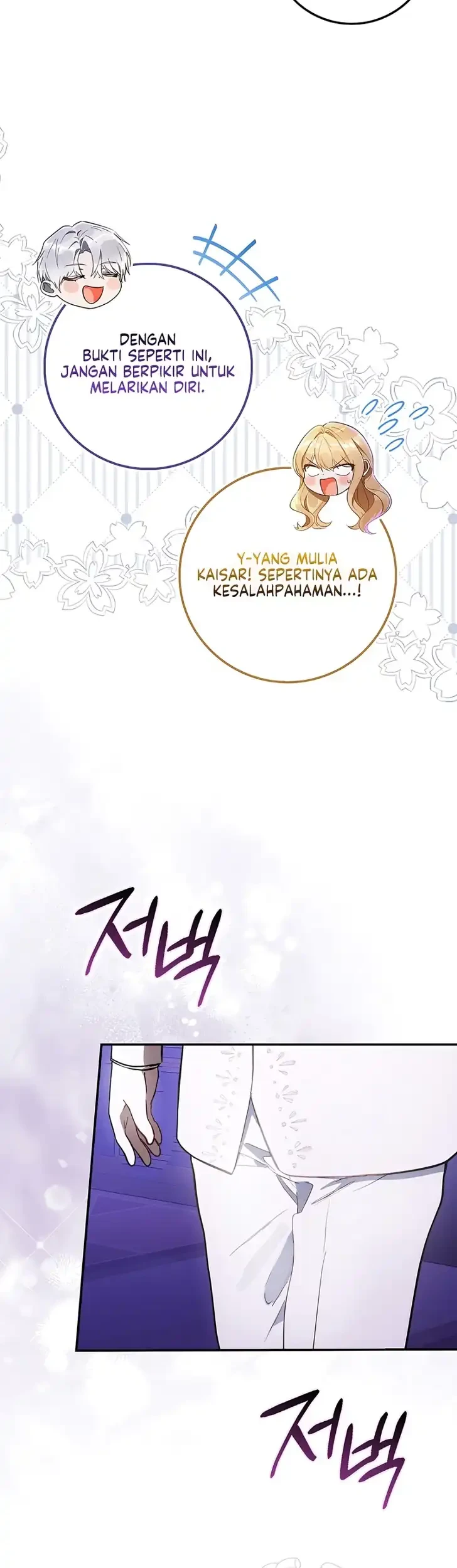 Marked as the Tyrant’s Daughter-in-law Chapter 3 Gambar 37