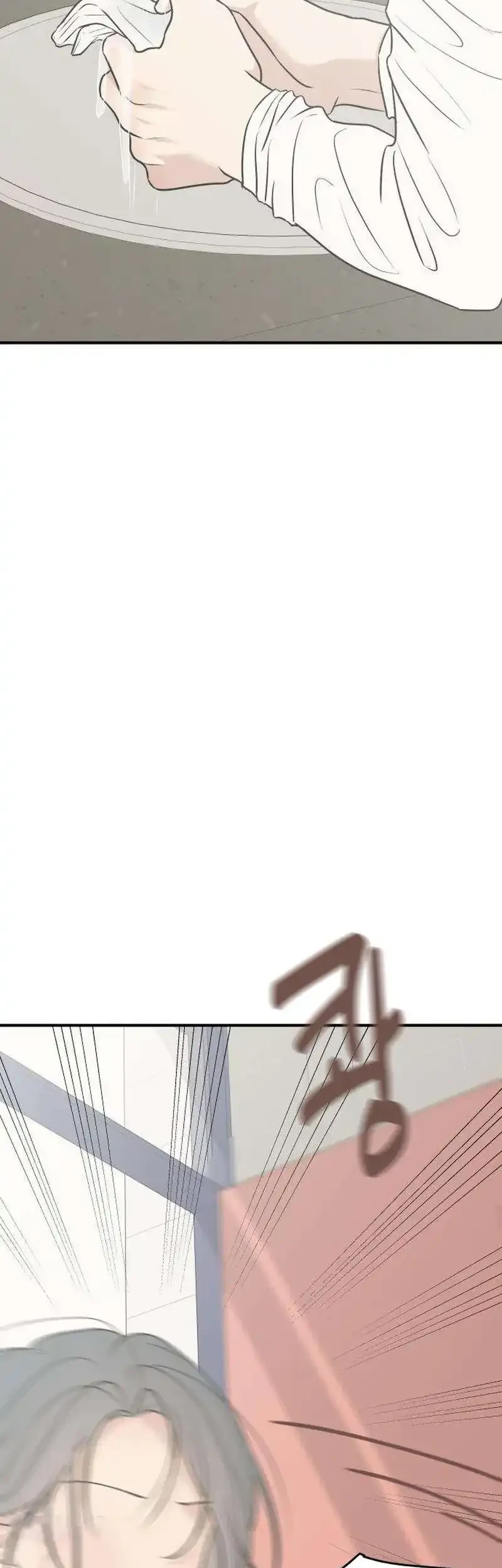 Marriage Protection Scandal Chapter 17 Gambar 39