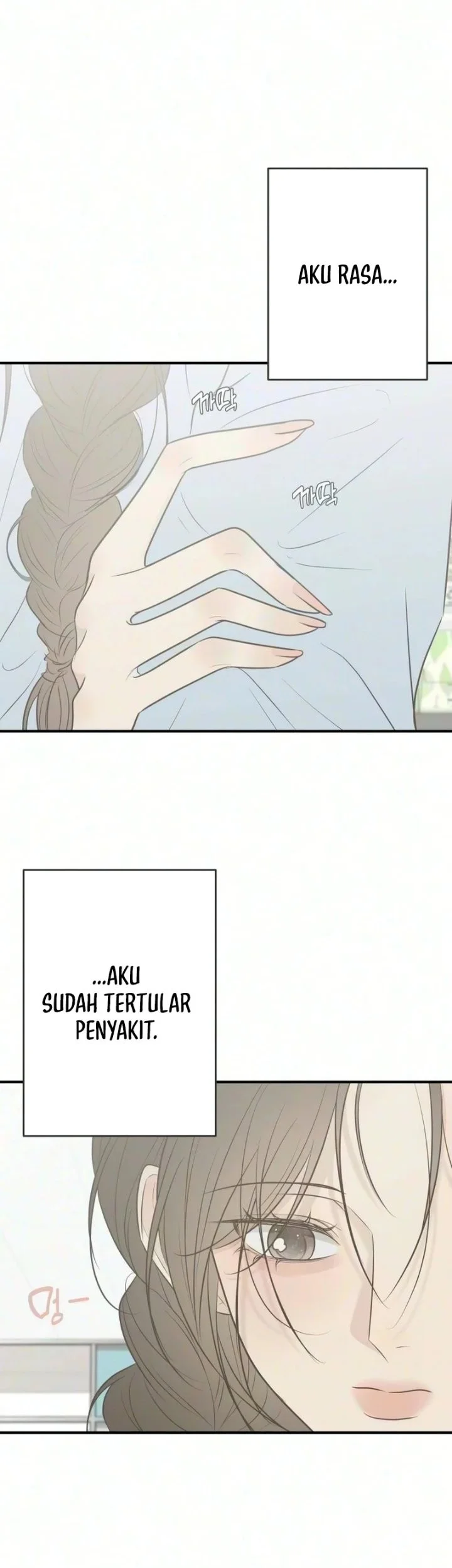 Marriage Protection Scandal Chapter 26 Gambar 41