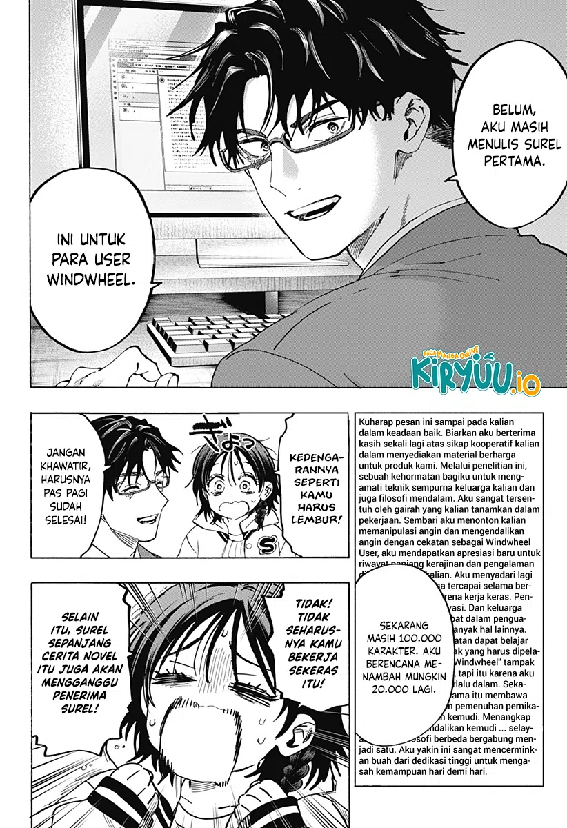Marriagetoxin Chapter 132 Gambar 13